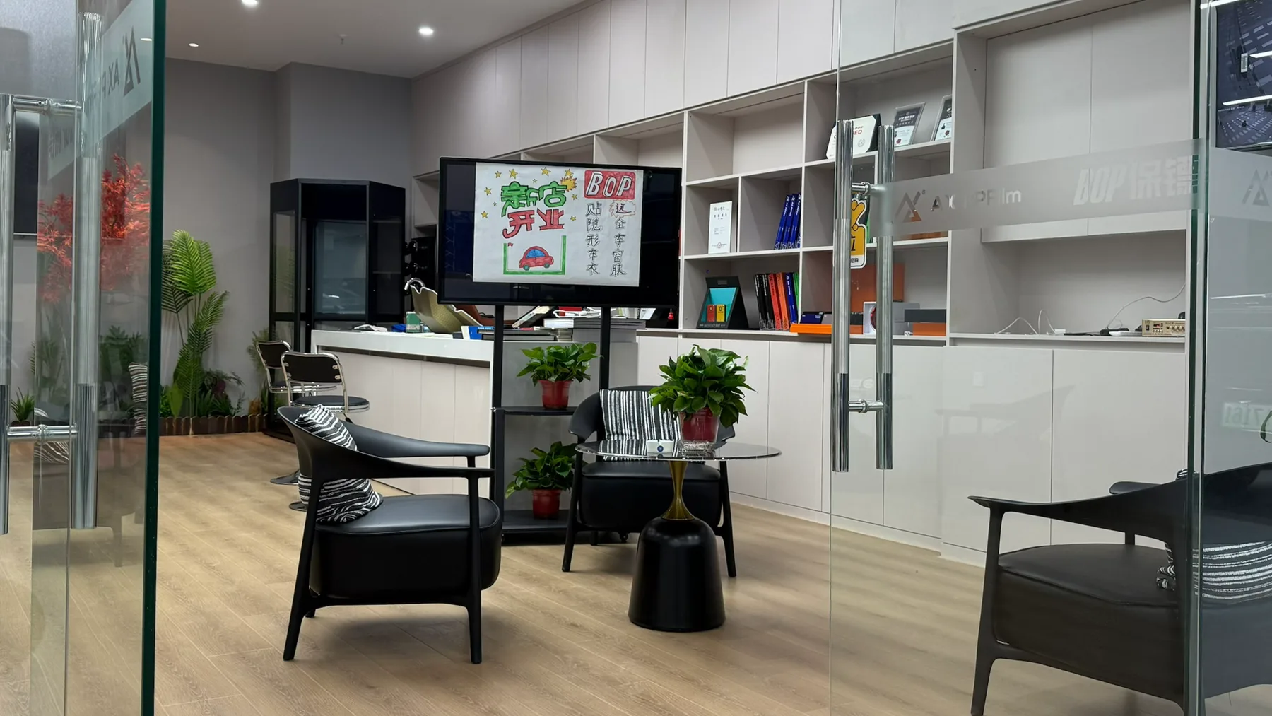陕西BOP保镖贴膜工厂店 · 图片8