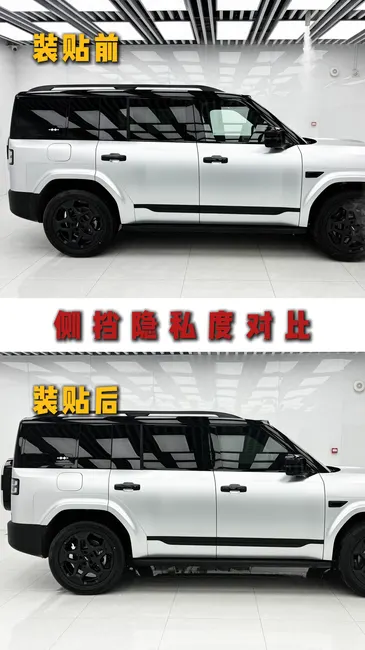 方程豹星耀70施工案例 · 图片1