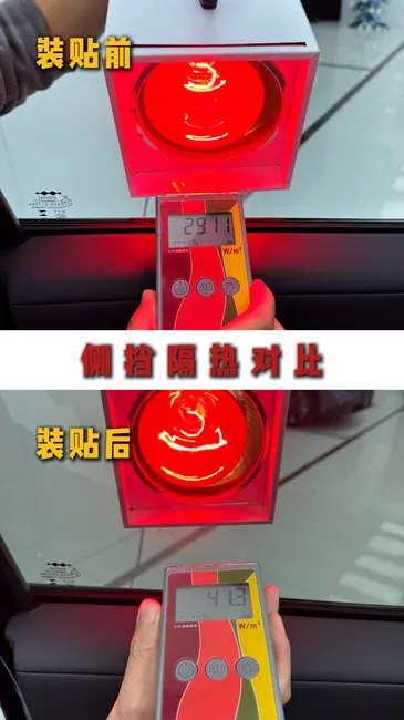 方程豹星耀70施工案例 · 图片2