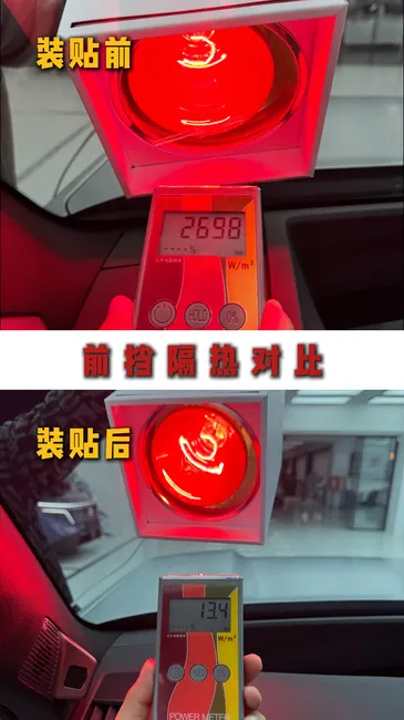 方程豹星耀70施工案例 · 图片3